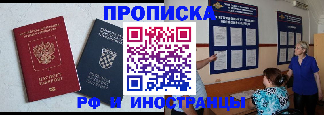 форма 3 в Пласте